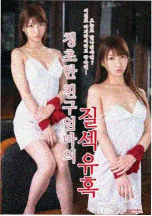 日本精品在线视频 日剧