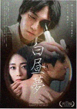 日本精品在线视频 日剧