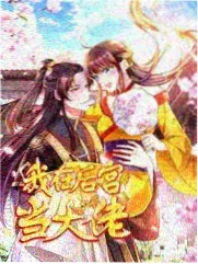 日本综艺直播